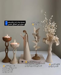 مجمع دينار • شارع فلسطين • ديكور
