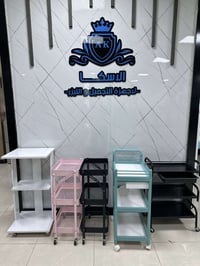 تروليات • اسعار مناسبة • خزائن