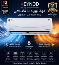 مكيفات كينوود • انفيرتر T3 • انفيرتر T1