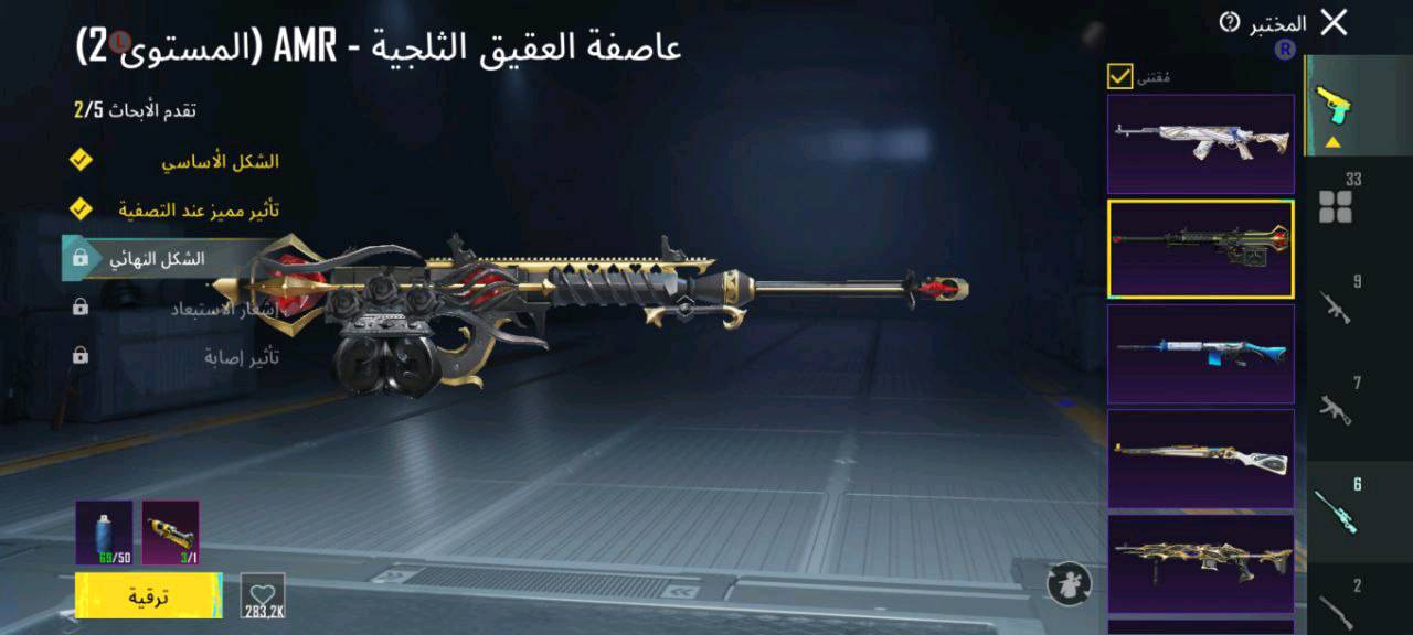 -الرمادي-شارع عمر 