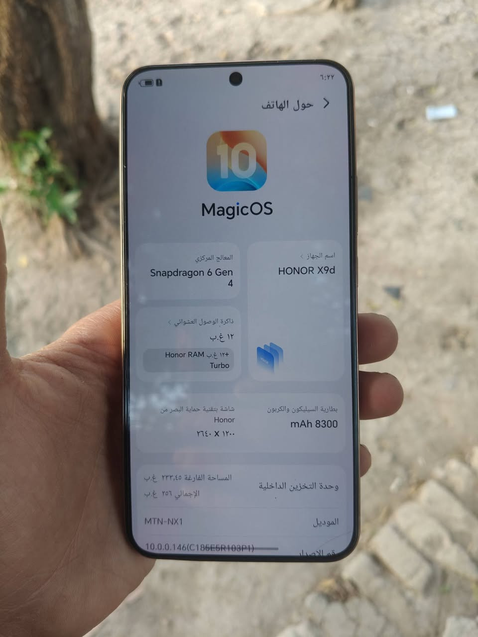 السلام عليكم هونر x9D
جهاز حلوو نضيف ما مستعمل هواي 
كامل ملقات ذاكره 256 لون مميز 
سعر 450


**إذا كنت صاحب هذا الإعلان وتريد حذفه لأي سبب، رجاءا أرسل رسالة إلى الدعم الفني**