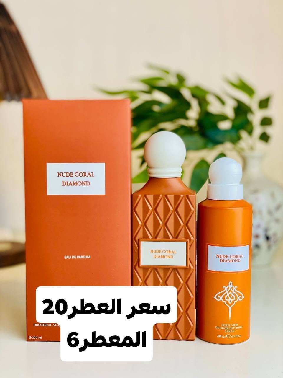 توصيل لجميع محافظات العراق 5الف


**إذا كنت صاحب هذا الإعلان وتريد حذفه لأي سبب، رجاءا أرسل رسالة إلى الدعم الفني**