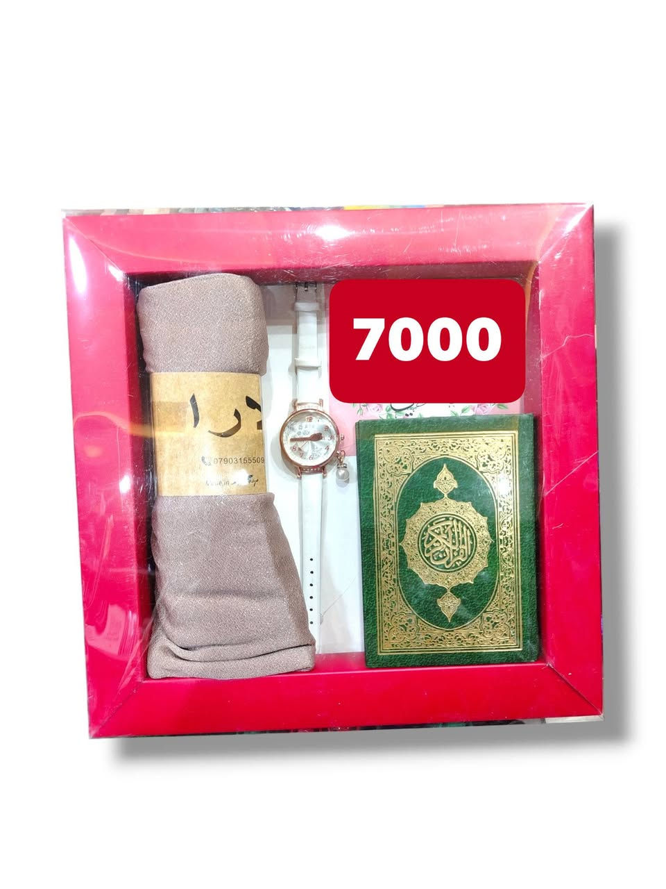 ٢١ أذار عيد الام ♥️
مجموعة هدايا 💝 مميزة

مكتبة بيروت 📒
كوت 🛣️خاجية شارع ٣٠
توصيل داخل الكوت ٢٠٠٠
توصيل محافظات ٥٠٠٠


**إذا كنت صاحب هذا الإعلان وتريد حذفه لأي سبب، رجاءا أرسل رسالة إلى الدعم الفني**