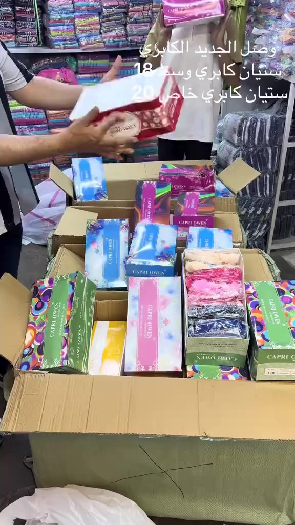 التفاصيل داخل الفديو
.
.
.
.
#الشورجة #العراق #إيران #بغداد #جملة #اكسبلور #ملابس  #جملة


**إذا كنت صاحب هذا الإعلان وتريد حذفه لأي سبب، رجاءا أرسل رسالة إلى الدعم الفني**