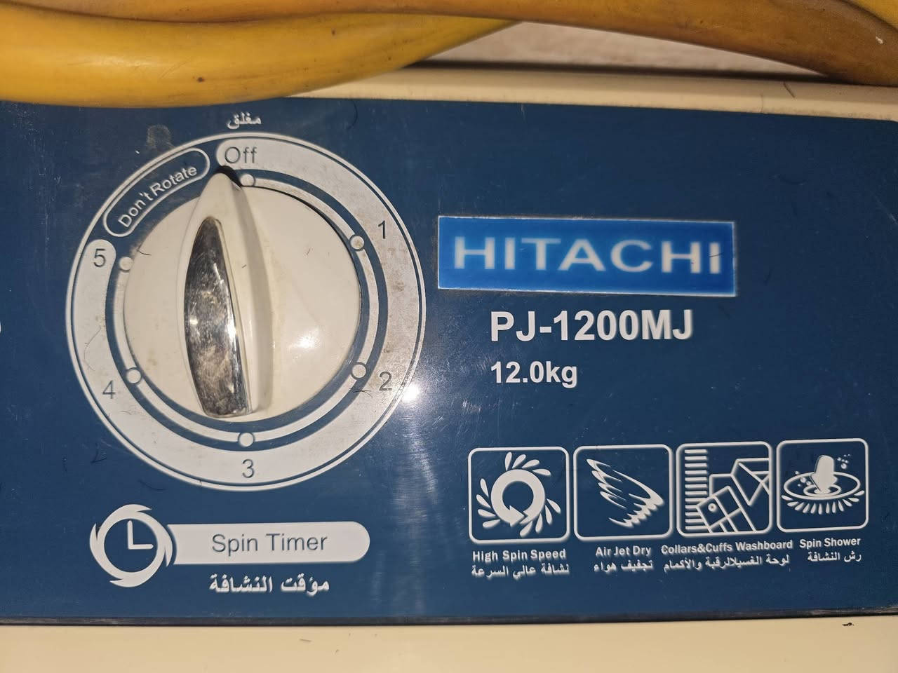 غراض للبيع 
1- غسالة للبيع عادي حوضين ١٢ كغم تغسل بطانية شغالة سعرها 60 الف قفل
2- براد ماء منضدي للبيع شغال بارد فقط برودته ممتازة السعر 40 الف قفل 
3- ويل بايسكل اصلي مختم حجم 26 مال بطة السعر 7 الف قفل 
  
***********

مكلف بالنشر فقط
