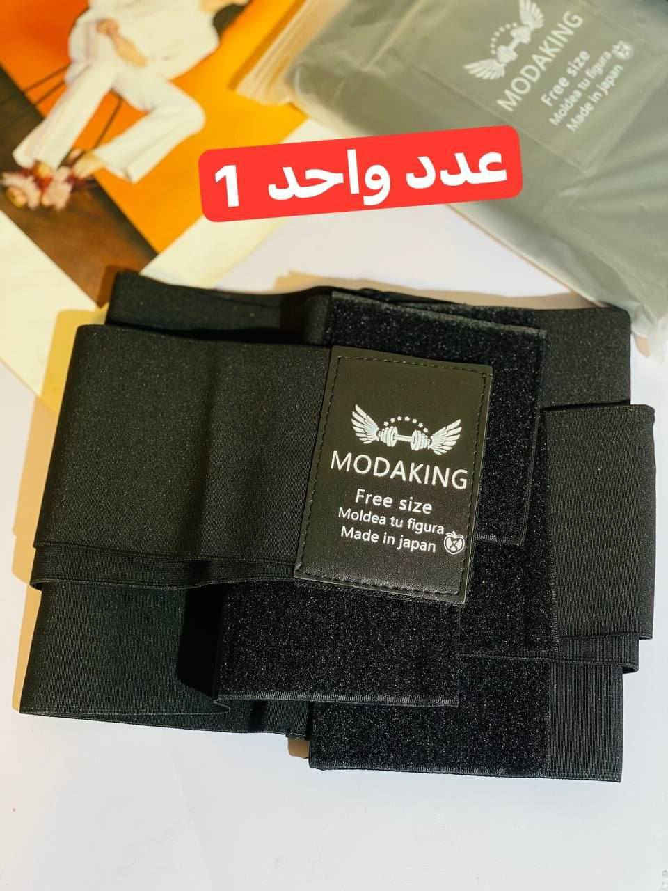 ✅MODAKING  مشد الأجنحة 
جبنالكم أفضل مشد لنحت البطن وشد الجوانب وابراز الخصر وأستقامة الضهر 💯💯
مشد البطن والخصر والمعدة المميز سبانديكس
يستعمل لنحت البطن والخصر ✔️
مصنوع من خامات عالية الجودة ✔️ 
يستعمل للنساء خصوصآ بعد الولادة
و بعد عمليات الشفط والنحت وللرياضة ✔️
• مميِّزات حزام البطن . 
- يعمل مشد البطن على تحسين هيئة وشكل الجسم.
- يساعد مشد البطن، على تعزيز وضعية الجسم، من خلال الجلوس والوقوف بشكل صحيح ومستقيم.
- يعمل مشد البطن على جعل الجسم مرسوماً ورشيقاً.
- تساعد مشدات البطن على شد أعضاء الجسم مثل البطن، 
ـ يساعد على استعادة مظهر البطن المسطح وتقليل دهون البطن.
ـ يشجع عضلات البطن للعودة لطبيعتها.✔️
ـ لا يظهر تحت الملابس.
ـ يدعم الجزء السفلي من ظهرك.
ـ يساعد على الجلوس الصحي 
ـ يمنع ترهلات الجلد في البطن
خامة ممتازة نوعية أصلية 💯
#الاصلي المنشأ اليابان 🇯🇵💯

القياسات : L / XL / 2XL
ـــــــــــــــــــــــــــــــــــــــــــــــــــــــــــــــــــــــــــــــــــــــــــــــ
#اكسبلور #لايكات #السعودية #الخليج_العربي #الامارات #البحرين #الكويت #العراق #مصر #لبنان #الجزائر #بنات #شباب #حب #غرام #منشورات #ريلز #اكسبلور2021


**إذا كنت صاحب هذا الإعلان وتريد حذفه لأي سبب، رجاءا أرسل رسالة إلى الدعم الفني**