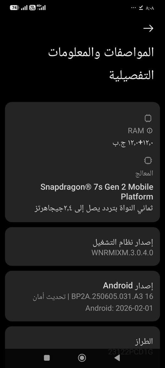 مرحبا جهاز بوكوx6 للبيع و مراوس ذاكره 256 دخليه 12 +120 فريم بس لكرتونه وياه المكان كربلاه حي الغدير 250 وبي مجال جهاز نضيف اخو جديد


**إذا كنت صاحب هذا الإعلان وتريد حذفه لأي سبب، رجاءا أرسل رسالة إلى الدعم الفني**