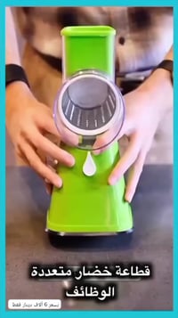 مبراشة • ٣×١ • بابل حله