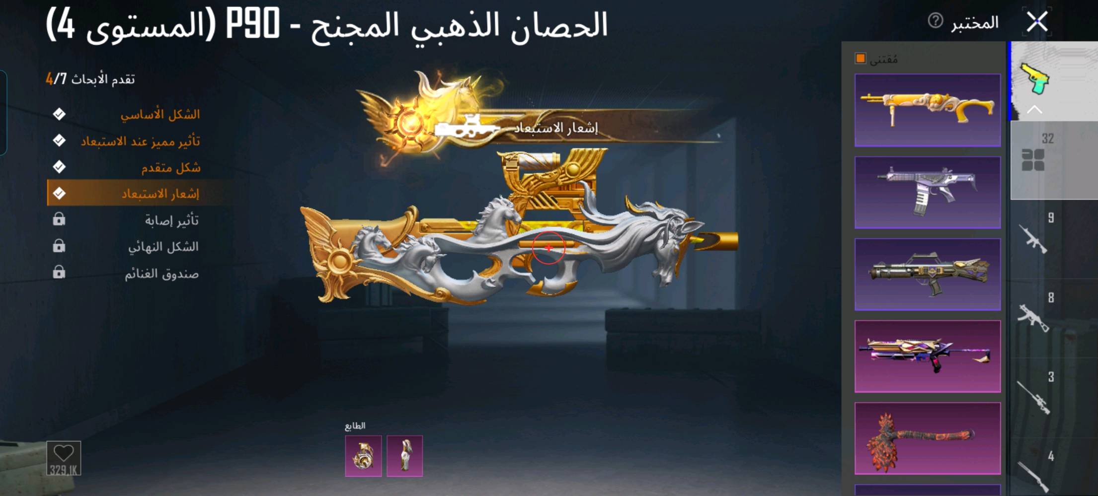 موصل حي صدام) قيم بل يرضي الله) رسلني خاص