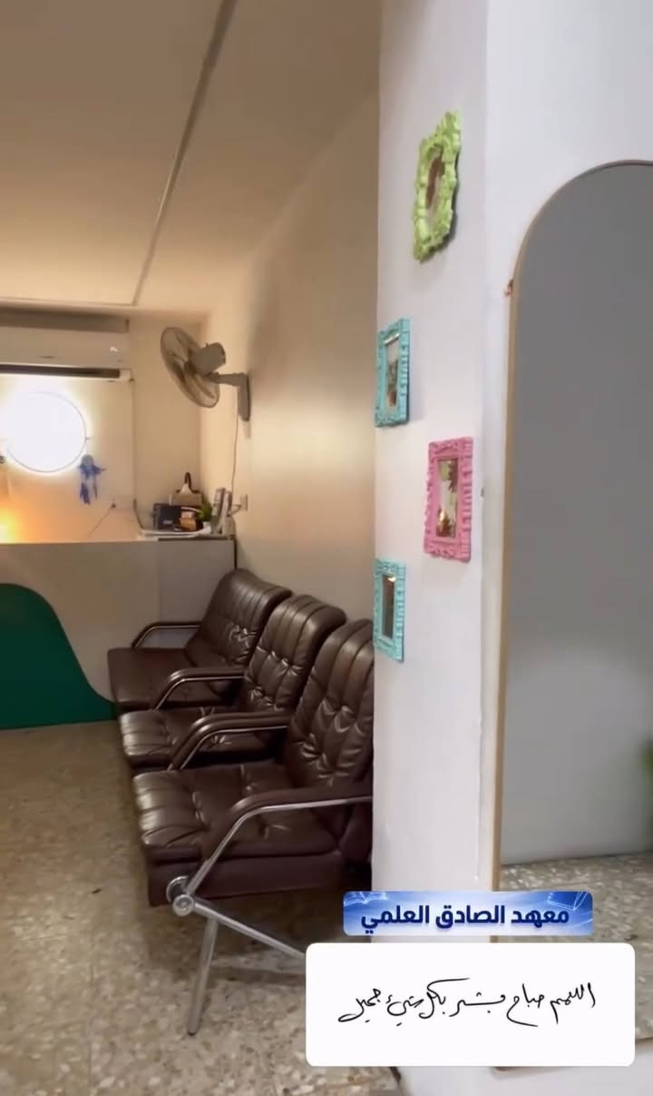 السلام عليكم يتوفر تدريس خصوصي للمراحل كافة وتدريس للمنهج الدولي
# تعليم اللغة الانكليزية من الصفر
# اساس قوي للطالب 
# تعلم اللفض والنطق بشكل صحيح 

العنوان : معهد الصادق شارع بلقيس 
للتواصل على الرقم التالي 
***********
