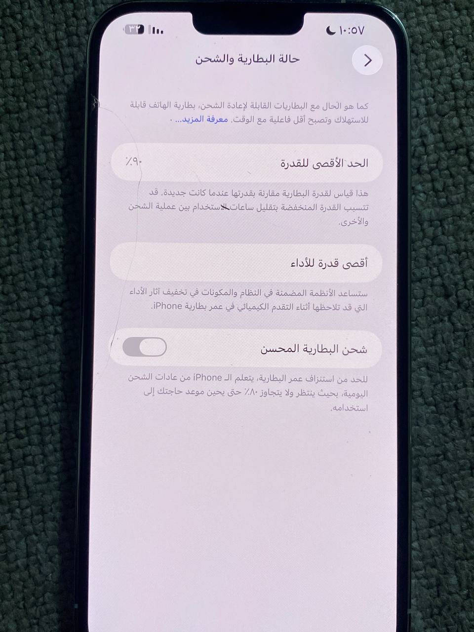 سلام عليكم ايفون 13برو ماكس للبيع السعر 725وبيه مجال قليل
مكفول من كلشي


**إذا كنت صاحب هذا الإعلان وتريد حذفه لأي سبب، رجاءا أرسل رسالة إلى الدعم الفني**