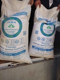 الداب الأردني • السنبله الخضراء • بابل الكفل