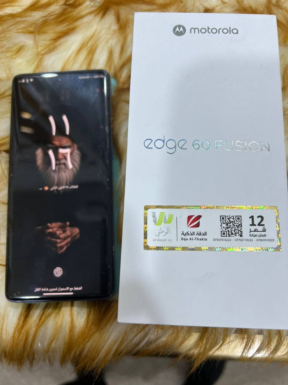 تلفون motorola edge 60 fusion
بعده جديد يوم ثاني اله لو ثالث منحني بي هذه زلغ خفيف طاح مني 
مكاني المعقل فرق عن جديد شي بسيط 
***********
