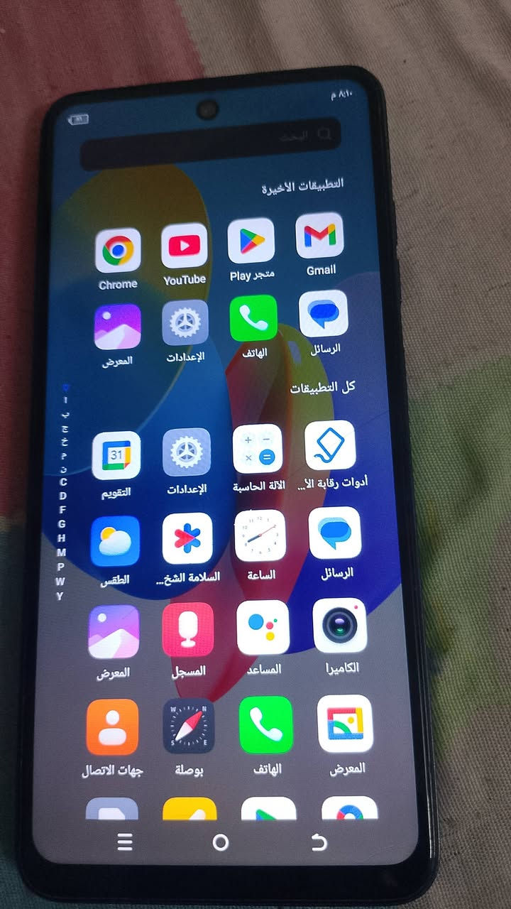 ماعرفه شنو اسمه بدون ملحقات مكاني كربلاء سعره 125
*********** وتساب
