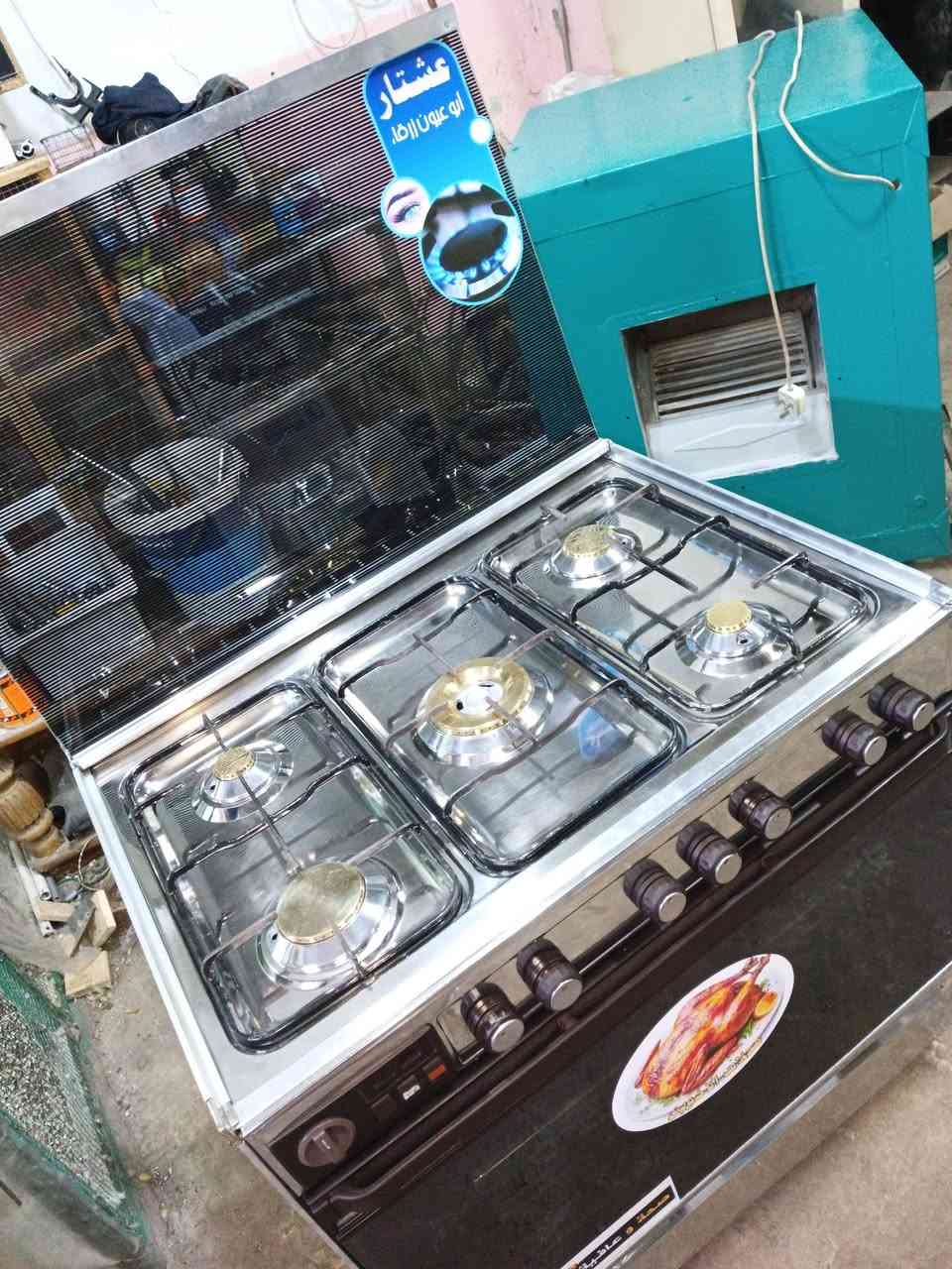 طباخ خمس عيون ستيل نوع عشتار صنع مصري طباخ اخو الجديد عنواني موصل جانب الايمن منطقة العكيدات قرب مدرسة الرافدين مجاور سالم الخيرو
@إشارة


**إذا كنت صاحب هذا الإعلان وتريد حذفه لأي سبب، رجاءا أرسل رسالة إلى الدعم الفني**