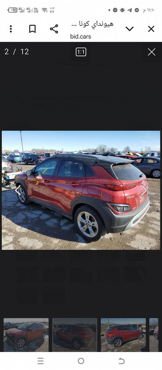 سلام عليكم ورحمه الله وبركاته 
للبيع كونا موديل 2023 بدون ايرباك فول مواصفات ماشية 35 ميل وقابل للزيادة مكاني بابل قضاء المحاويل رقمي *********** مع الواتساب
