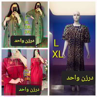 دشداشة نسائي • كشمير • توصيل