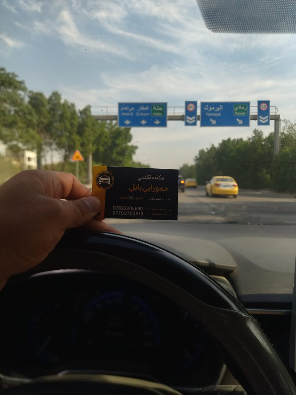 اسعار بلاش ومناسبه جداً بس ويانه 
انسب الاسعار في مكتب تكسي حمورابي بابل 
  سياراتنا حديثه ومكيفه وكباتن خريجين ومميزين وملتزمين 
خدمتنه من الباب للباب خلال 24 ساعه  مع تقديم خدمة الضيافه والانترنيت مجاناً 
كربلاء ذهاب فقط 20 الف
كربلاء ذهاب واياب 30 الف وقت محدد 
نجف ذهاب فقط 25 الف
مطار النجف ذهاب 29 الف + استقبال 35 الف
(الكراجيه على الكابتن) للسياره الصالون بالكامل 

النجف ذهاب واياب 40 الف وقت محدد

️ مطار بغداد ذهاب لباب الصاله تفتيش 45 

مطار بغداد استقبال من خارج الساحه 45 الف
▪️مطار بغداد استقبال من الصاله 80 الف سياره صالون 

بغداد ذهاب واياب من الصبح للساعه 12 ظهر 50 الف
بغداد ذهاب واياب من صبح لغاية ال2 ظهراً 60 الف

بغداد وقت مفتوح من صبح للساعه 6 العصر مع تنقلات مجانيه ل 3 اماكن مركز بغداد  75 الف
بغداد ذهاب واياب من الصبح للساعه 8 ليلاً مع 4 تنقلات 
مجانيه بسعر 85 الف 

بغداد ذهاب فقط قاطع الكرخ 40 الف
بغداد ذهاب فقط قاطع الرصافه 45 الف 

صلاح الدين ذهاب واياب 130 الف

 كركوك ذهاب فقط 140 الف
 
الموصل ذهاب فقط 190 الف 

الديوانيه ذهاب واياب 45 الف 

السماوه او الكوت ذهاب فقط 70 الف
السماوه او الكوت ذهاب واياب 80 الف

العماره ذهاب فقط 125 الف 
 العماره ذهاب واياب 140 الف

الناصريه ذهاب 100 الف #او ذهاب واياب 125 الف
 ️️البصره ذهاب فقط 130 الف #او ذهاب واياب 175 الف 

مهران ذهاب او عوده فقط 85 الف 

ديالى ذهاب فقط 75 الف 
 ديالى ذهاب واياب 90 الف 

 اربيل او سليمانيه ذهاب vip #او استقبال ب190 الف
دهوك ذهاب #او استقبال 200 

سيارات 7 راكب فما فوق تختلف أسعارها 

 كذلك متوفر لدينا سيارات من 4 راكب الى 55 راكب حديث ومكيف

 #متوفر لدينا سيارات للاعراس والمناسبات الخاصه 
 
#متوفر سيارات نوع كيه حمل حديث لنقل الاثاث والبضائع من بابل الى جميع المحافظات او بالعكس وبااسعار مناسبه 
ممن لايمتلكون المال واحنه بخدمتكم 🙏

للحجز والاستفسار يرجى الاتصال على 
احد الارقام لتأكيد الحجز واحنه بخدمتكم
***********
***********
متوفر واتساب لجميع الارقام
