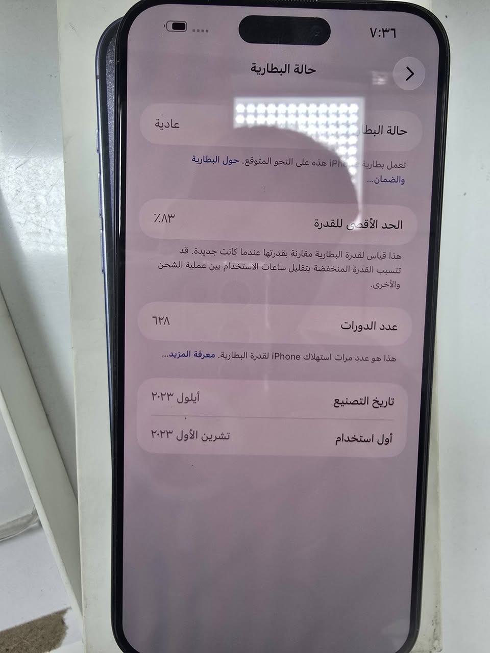 ايفون ١٥ برو ماكس ذاكره ٢٥٦ دبل سيم نظيف جدا بطاريه ٨٣ سعر مليون و٥٠ الف


**إذا كنت صاحب هذا الإعلان وتريد حذفه لأي سبب، رجاءا أرسل رسالة إلى الدعم الفني**