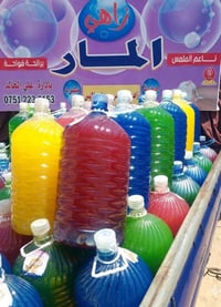 زاهي المار • بيع بالكيلو • تجهيز محلات