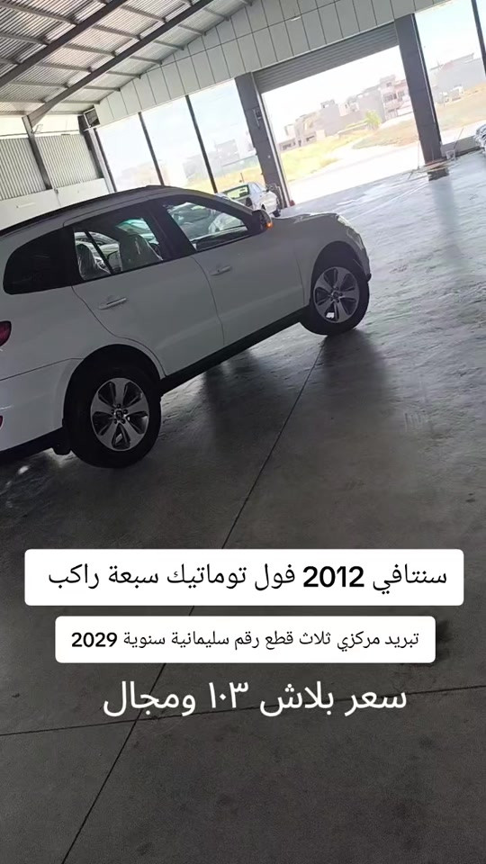 #***********  #العراق🇮🇶 #اربيل #العراق #عراق 

