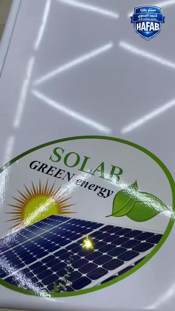 � دفريزر HAFAB 8 طاقة – أداء أقوى وتبريد أعمق

✅ مكينة عالية الكفاءة
✅ غطاء قزاز لحفظ البرودة وتقليل استهلاك الكهرباء
✅ تبريد سريع وثابت يحافظ على الأطعمة طازجة لفترة أطول
✅ جودة ممتازة جداً وتحمل عالي
✅ تصميم أنيق وسعة عملية تناسب البيت والمحلات

🛡️ ضمانات معتمدة
✨ HAFAB… رفاهية بلا حدود

� دفريزر HAFAB 8 طاقة – أداء أقوى وتبريد أعمق

✅ مكينة عالية الكفاءة
✅ غطاء قزاز لحفظ البرودة وتقليل استهلاك الكهرباء
✅ تبريد سريع وثابت يحافظ على الأطعمة طازجة لفترة أطول
✅ جودة ممتازة جداً وتحمل عالي
✅ تصميم أنيق وسعة عملية تناسب البيت والمحلات

🛡️ ضمانات معتمدة
✨ HAFAB… رفاهية بلا حدود


**إذا كنت صاحب هذا الإعلان وتريد حذفه لأي سبب، رجاءا أرسل رسالة إلى الدعم الفني**