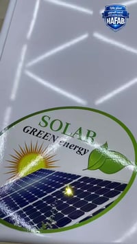 هافاب • مكينة عالية الكفاءة • غطاء قزاز