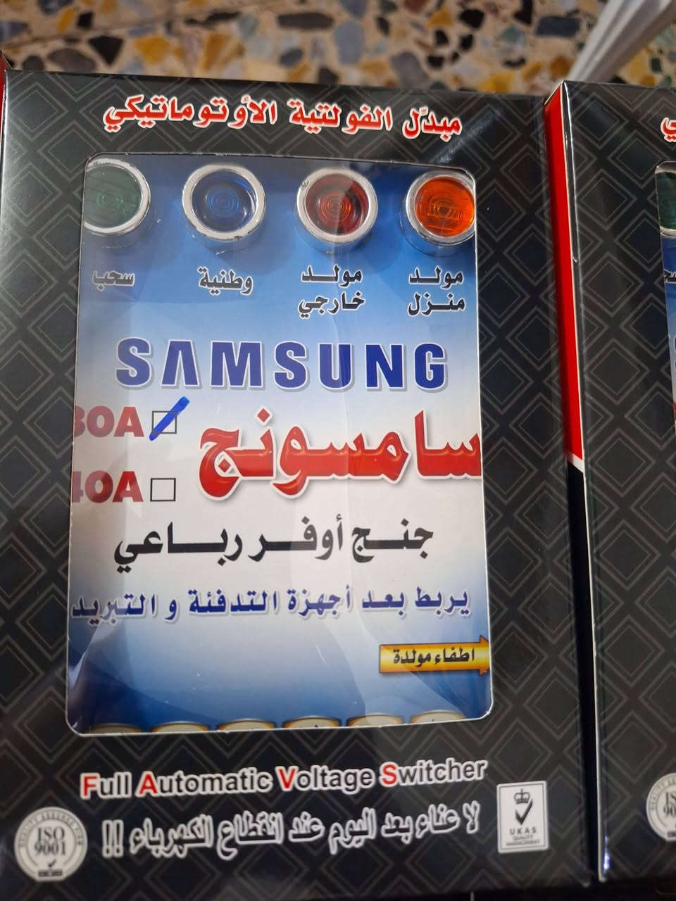 جهاز تحويل سامسونج جملة فقط..
ثلاث خطوط 30 امبير 
اربع خطوط 30 امبير مع اطفاء مولد
 اربع خطوط 30 امبير بدون اطفاء
 اربع خطوط 40 امبير
للاستفسار مراسلتنا عبر الخاص
او الاتصال بالرقم
***********
