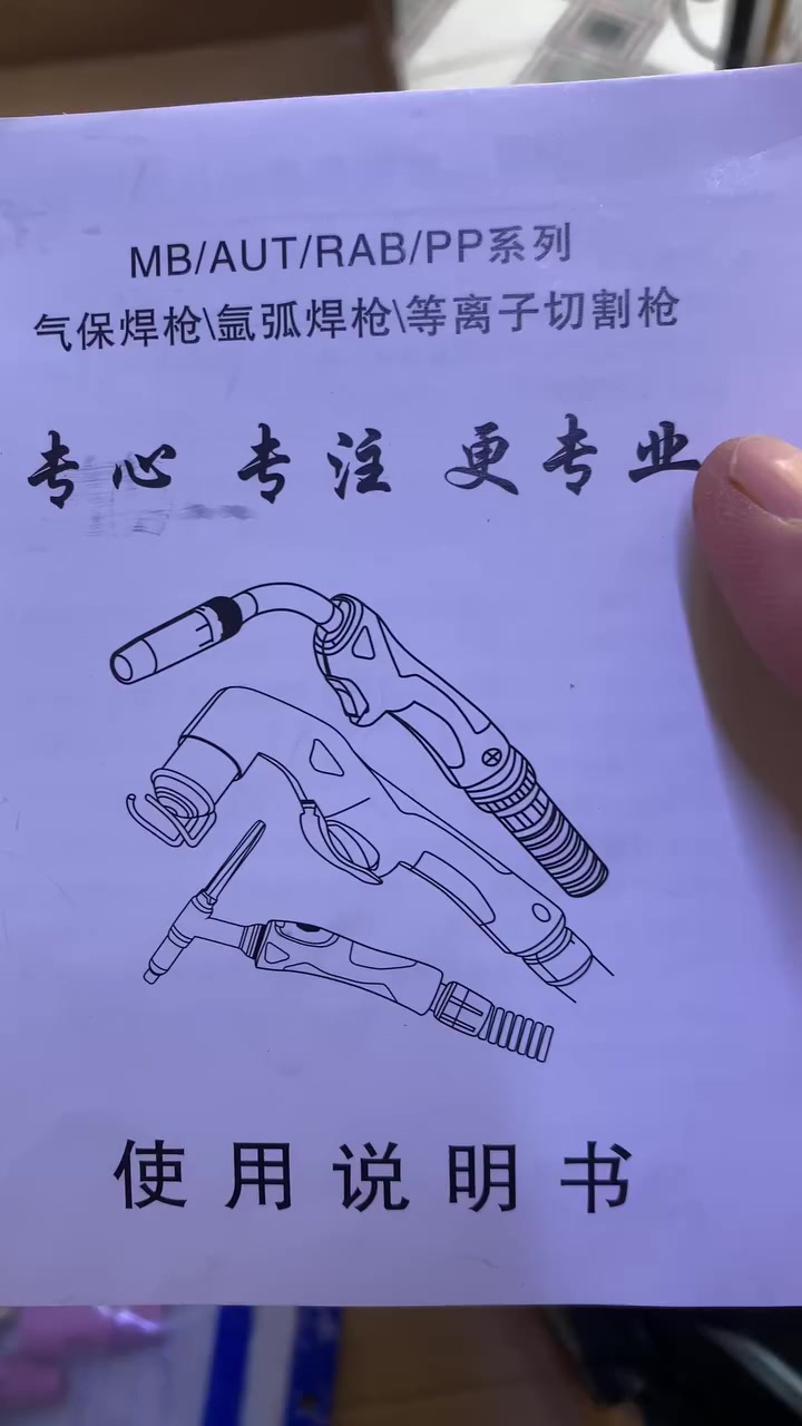 سلام عليكم      اعلى سعر ابيع توصيل جميع المحافظات
المنتج عبارة عن تورش (شعلة) لحام أرجون TIG من طراز WP-17V. 
النوع: تورش لحام TIG مبرد بالغاز.
المميزات: يأتي مع كابل ومجموعة من قطع الغيار الاستهلاكية.
الاستخدام: مصمم للحام بقوس الأرجون عالي التردد.


**إذا كنت صاحب هذا الإعلان وتريد حذفه لأي سبب، رجاءا أرسل رسالة إلى الدعم الفني**