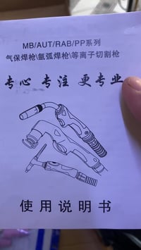 تورش TIG • WP-17V • مبرد بالغاز