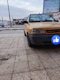 سايبا ٢١ • ٢٠٢١ • كفاله عامه