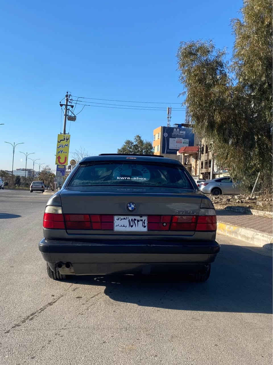 *********** واتس ئاپ
BMW 525 1991 ئارم پلاستيك سليماني به شه رت
Abs_سلايت _جام كاره با_٦كه له _
پيش و پشت كه پس بي ده عم و ليدران بي چال و قوپاوي چوار تايه و ويل مشه به ك لؤك له سه ره كاره باي گشت گياني ئيش ده كا وينه كان رونن له به ر چاون گؤرينه وه ش ده كه م به شتيك به دلم بيت السليمانية, العراق
