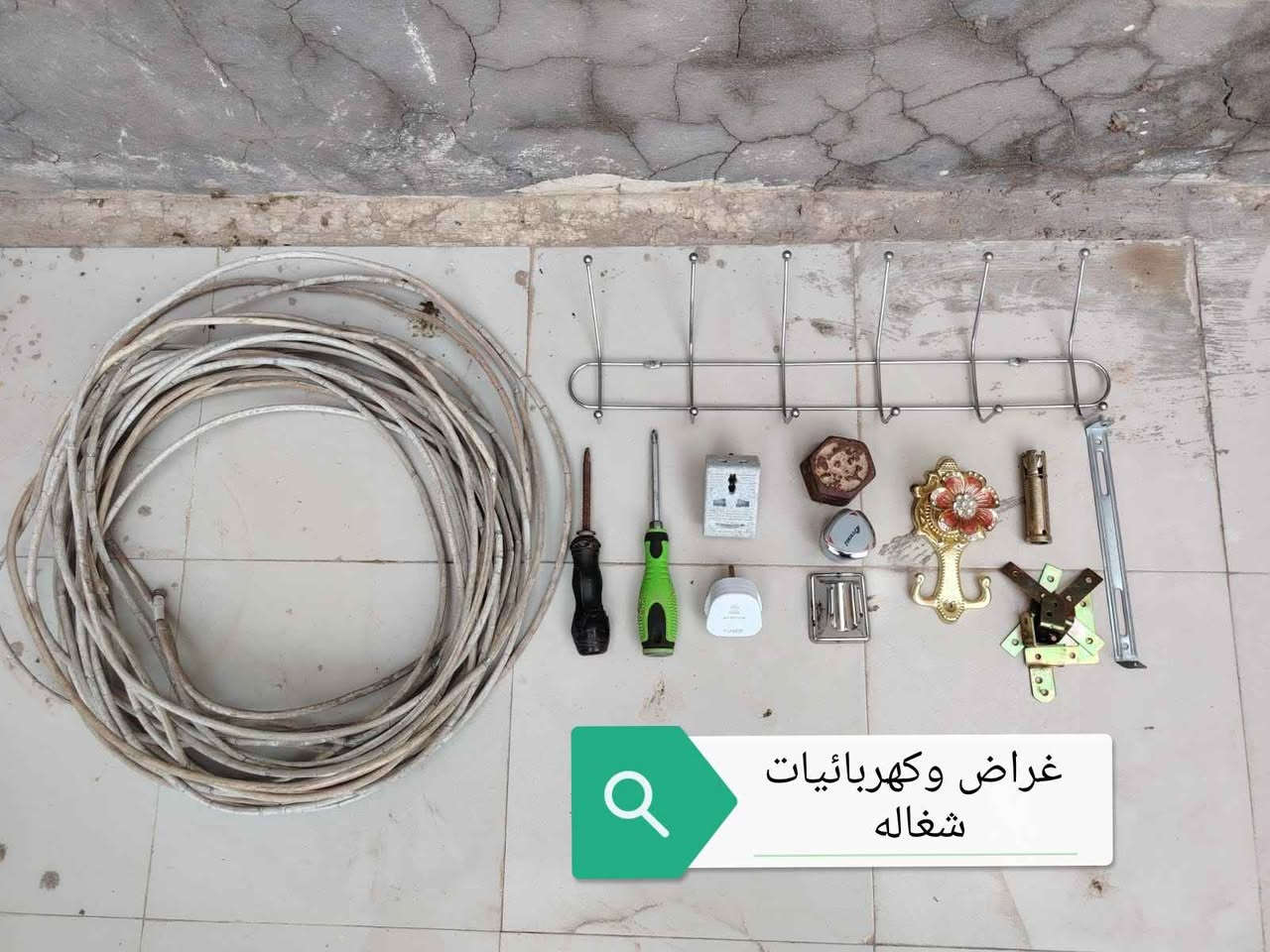 غراض للبيع كلهن بسعر 10 الاف /مكاني كوفه النجف, العراق


**إذا كنت صاحب هذا الإعلان وتريد حذفه لأي سبب، رجاءا أرسل رسالة إلى الدعم الفني**