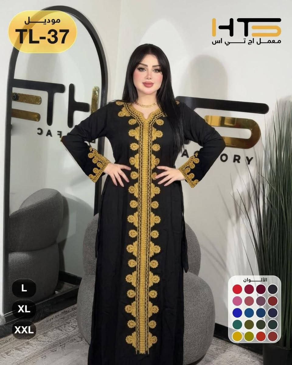 كشختج بالعيد لازم تكون دشداشة تبرج
 اقل طلب درزن
رجاءآ


**إذا كنت صاحب هذا الإعلان وتريد حذفه لأي سبب، رجاءا أرسل رسالة إلى الدعم الفني**