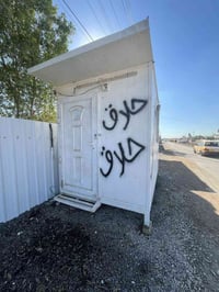 كرفان مستعمل للبيع قياس2*3 مكاني بغداد جسر ديالى القديم رقم07764200983...