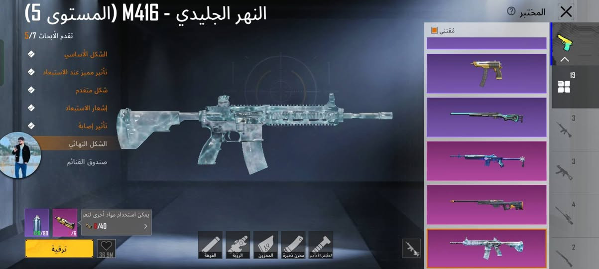 حسابين للبيع داخل الموصل 
السعر 120
التفاصيل خاص


**إذا كنت صاحب هذا الإعلان وتريد حذفه لأي سبب، رجاءا أرسل رسالة إلى الدعم الفني**