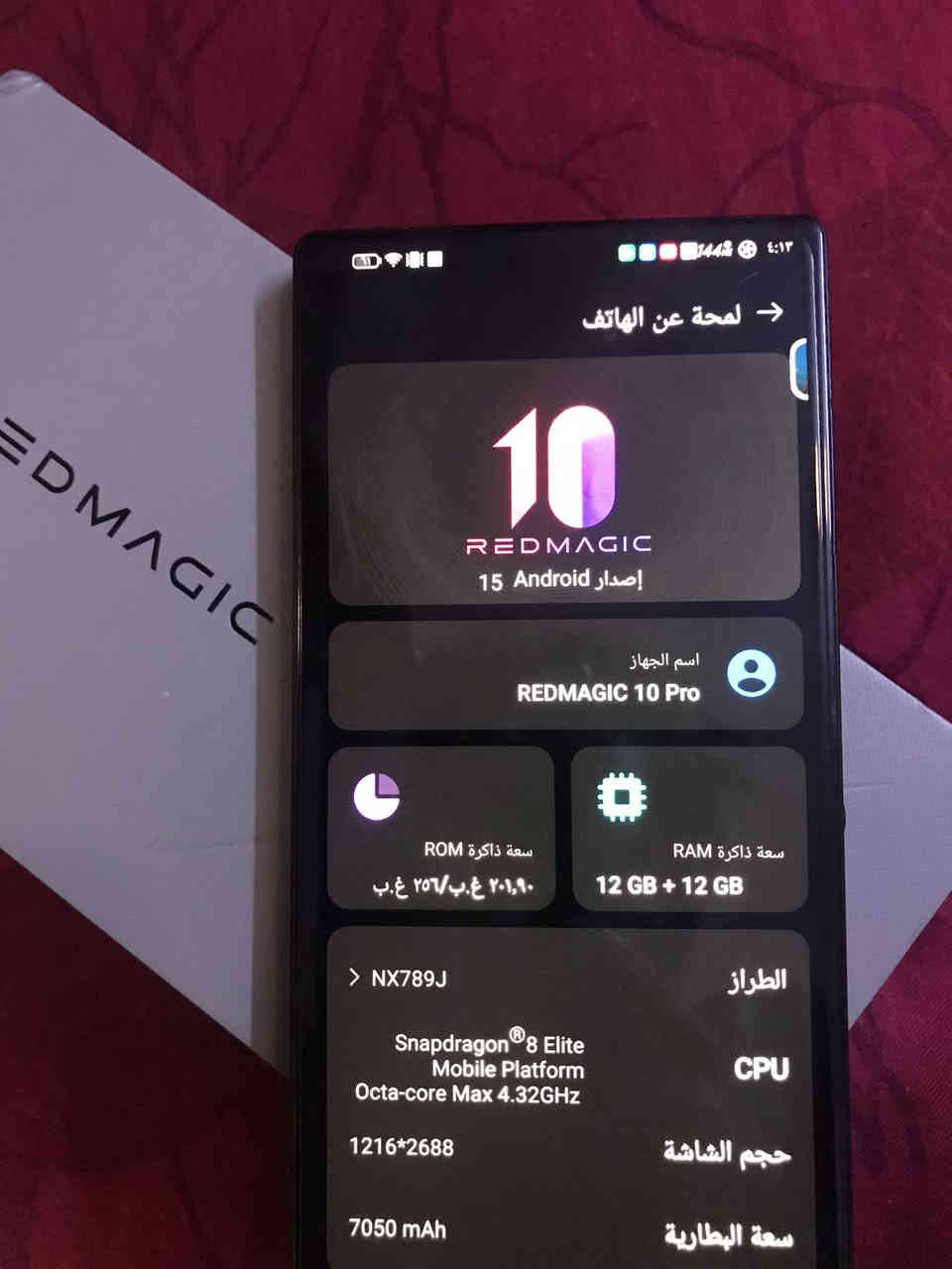 ريد ماجك 10 برو 16-256 
سعره 670 الف
العنوان بغداد متوفر توصيل 10 الاف جميع المحافظات 
***********
