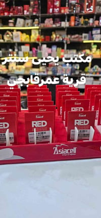خط ابل • ٧ تطبيقات • بعشيقه