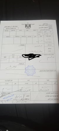 كفائات ١٧ الف • ٢٠٠م • طابو صرف