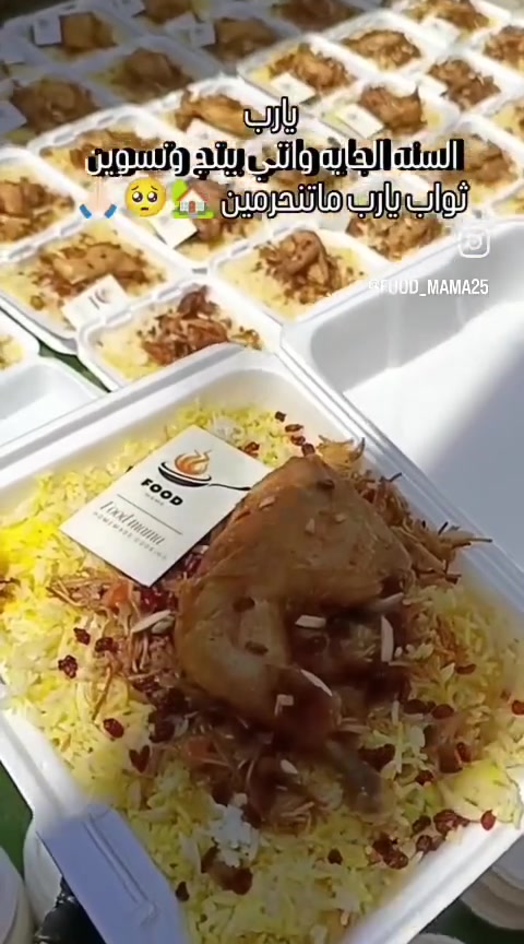 مستعدون التجهيز كافه المجالس لحسنينه والثوبات  للحجز والاستفسار برقم الواتساب ***********
