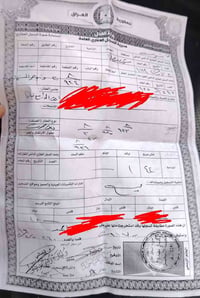 حي المنصور • ١٤٤م • طابو