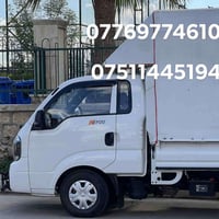 الحمدانية • نينوى • اتصال
