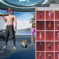 حساب • للبيع • خاص