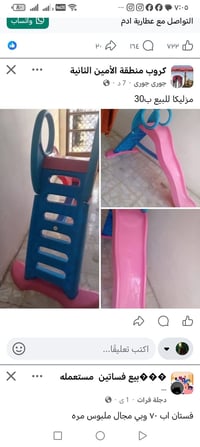 زحليكه • للبيع • سعر مناسب