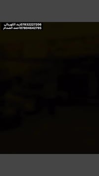 زيد الكهربائي • الضلوعيه • قطع غيار