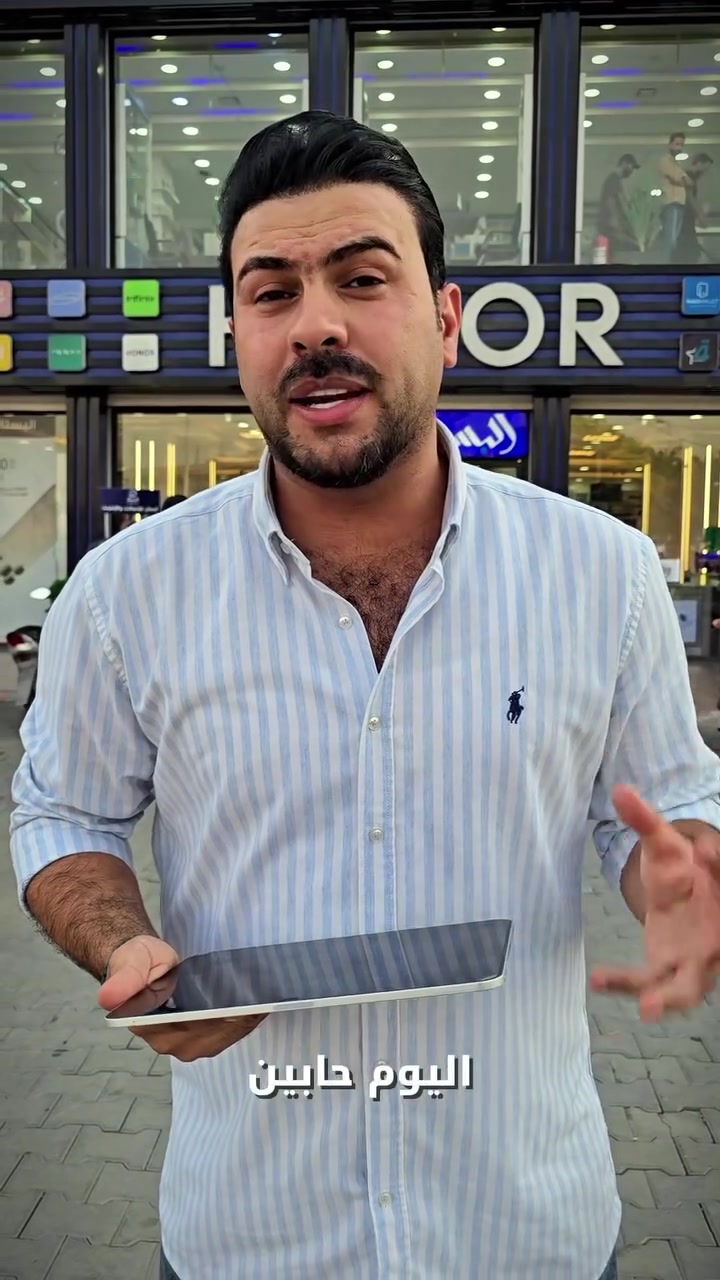 قرعة مسابقة مبارة العراق وفرنسا 

مبارك للفائز يرجى التوصل معنا لاستلم جئزتك 

‏albustan حمل تطبيق
‏‎وتمتع بتجربة شراءسهلة وسريعة ومضمونة

‏‎لأجهزة آبل
‏https://apps.apple.com/app/al-bustan/id6741899106

‏‎لنظام الاندرويد
‏https://play.google.com/store/apps/details?id=com.cleancody.albustan&hl=en

‏‎🔑 (توجد خدمة توصيل داخل بغداد)

‏‎

‏‎📍 الزعفرانية - فلكة الأربع شوارع
*********** - ***********

‏‎📍 الغدير - مقابل اسواق أبو رحمن
*********** - ***********

‏‎📍 الدورة - شارع أبو طيارة
*********** - ***********

‏‎📍 زيونة - شارع الربيعي
*********** - ***********

#البستان_أكبر_من_مجرد_متجر
