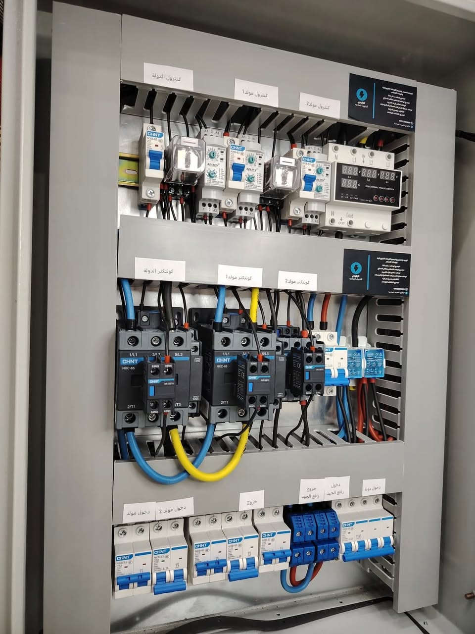 ⚡️مستعدون لكافة التأسيسات الكهرباء⚡️
🔹 صيانة عامة للمنازل والمحلات⚡️⚡️
🔹  ‏بوري او سيمنز🔨🦺
🔹 عمل درجه اولى وبأسعار مناسبه وتنافسيه
🔹  تنظيم بورد كهرباء حسب الطلب ⚡️🪛
🔹 دقه،سرعه⚒  
📲 للتواصل : [***********]
📍بغداد 
🔹 المهندس علي 

#كهرباء
#بوردات_سيطره
#سيمنز #بوري
#ـأسيس_كهرباء #كهربائي #ats
