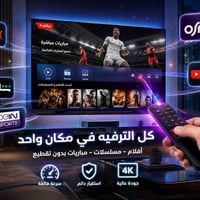 🏆⚽ استعد من الآن لأقوى تغطية لكأس العالم 2026 ⚽🏆  هل أنت جاهز   ARE YO...