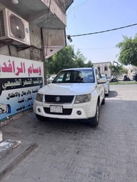 فيتاره • صبغ • جاهزه