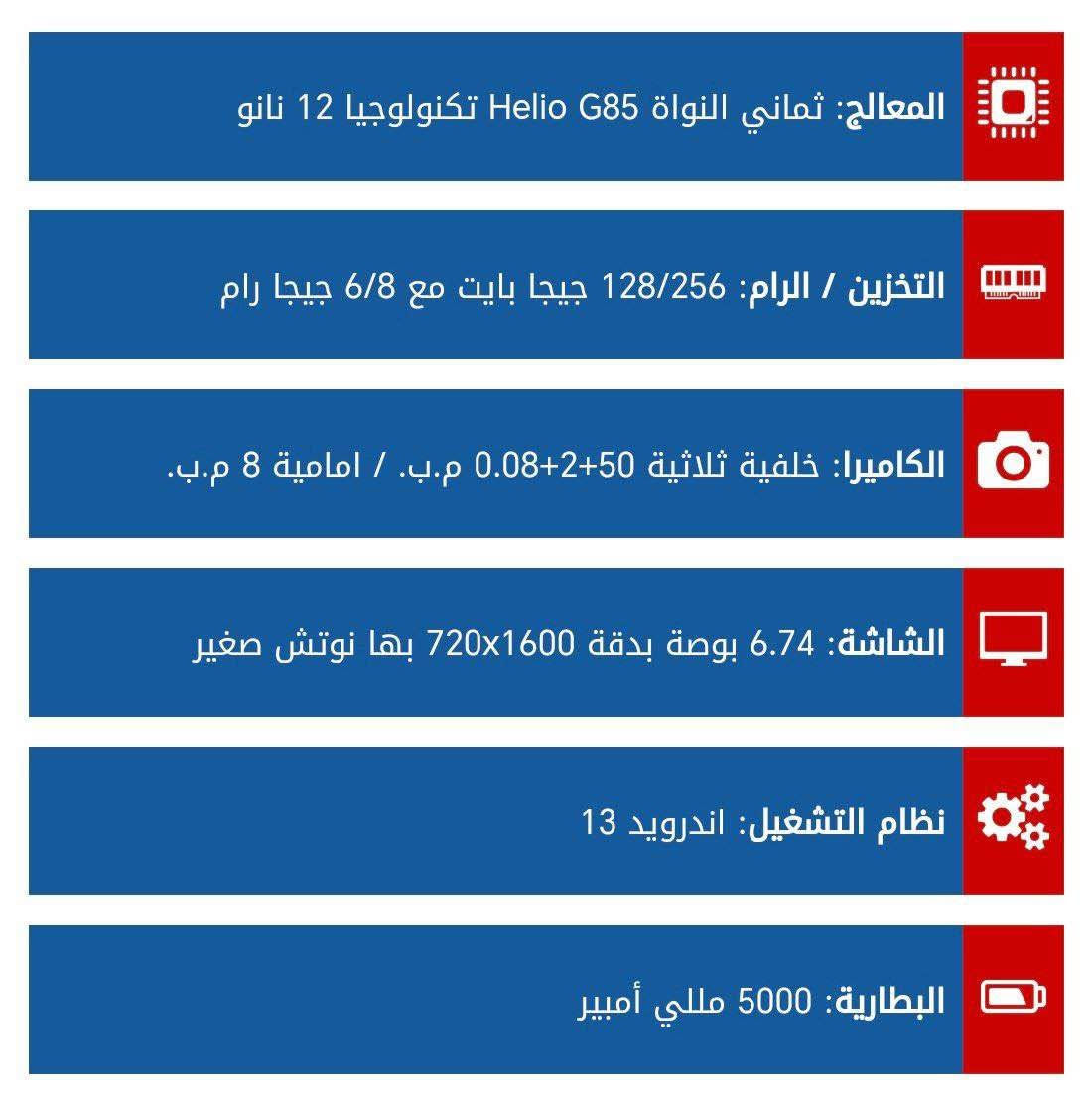 هاتف جديد في الباكيت ١٩٠ الف الرمادي, الأنبار


**إذا كنت صاحب هذا الإعلان وتريد حذفه لأي سبب، رجاءا أرسل رسالة إلى الدعم الفني**